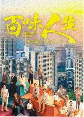 惊变完整版角色林振声档案图