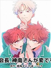惊变完整版角色阿凯档案图